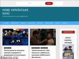 Sites similar to cinema.in.ua