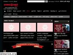 Sites similar to cinema.maalaimalar.com