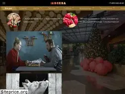 Sites similar to cinema.moscow