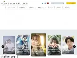 Sites similar to cinema.ne.jp