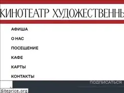 Sites similar to cinema1909.ru