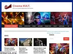 Sites similar to cinema2k.ru