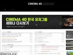 Sites similar to cinema4d.co.kr