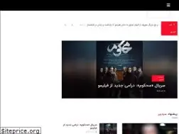 Sites similar to cinemabartar.ir