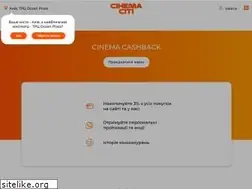 Sites similar to cinemaciti.ua