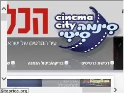 Sites similar to cinemacity.co.il