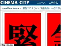 Sites similar to cinemacity.co.jp