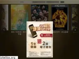 Sites similar to cinemacity.com.hk