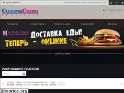 Sites similar to cinemacity.film