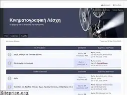 Sites similar to cinemaclub.gr