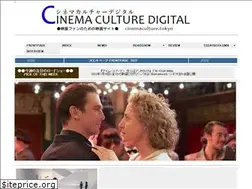 Sites similar to cinemaculture.tokyo