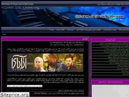 Sites similar to cinemadaran.ir