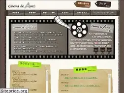 Sites similar to cinemadeamo.com