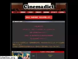 Sites similar to cinemadict.com