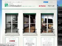 Sites similar to cinemadori.jp
