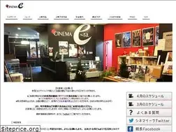 Sites similar to cinemae-ra.jp