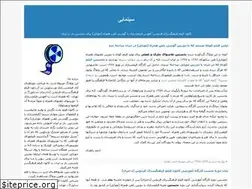 Sites similar to cinemae.blogfa.com