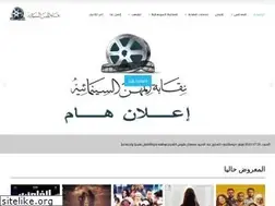 Sites similar to cinemaegypt.com