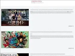 Sites similar to cinemaevery.com