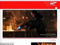 Sites similar to cinemafa.com
