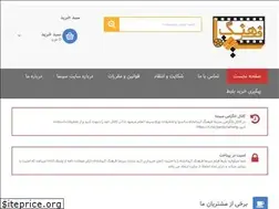 Sites similar to cinemafarhang.org