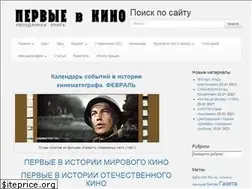 Sites similar to cinemafirst.ru