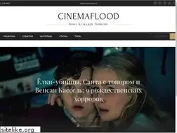 Sites similar to cinemaflood.com