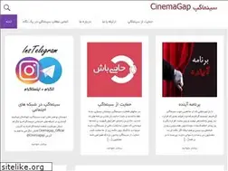 Sites similar to cinemagap.com