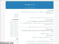 Sites similar to cinemaglobe.blogfa.com