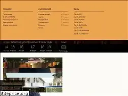 Sites similar to cinemagrandpalace.ru