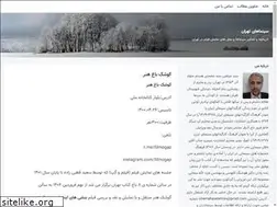 Sites similar to cinemahayetehran.blogsky.com