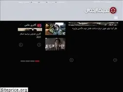 Sites similar to cinemaideal.ir