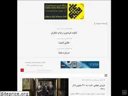 Sites similar to cinemajaryan.ir