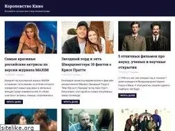 Sites similar to cinemakingdom.ru