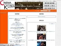 Sites similar to cinemakorea.org