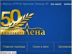 Sites similar to cinemalena.ykt.ru