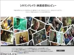 Sites similar to cinemandrake.com