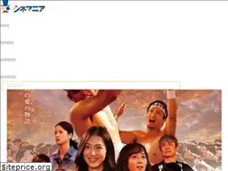 Sites similar to cinemania.jp