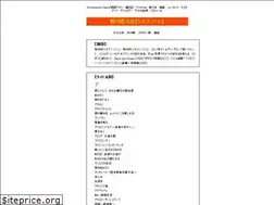 Sites similar to cinemanote.jp