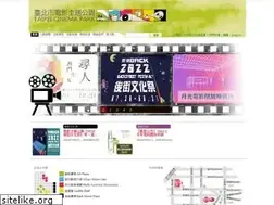 Sites similar to cinemapark.taipei