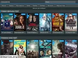 Sites similar to cinemaphone.xyz