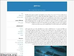 Sites similar to cinemapov.blogfa.com