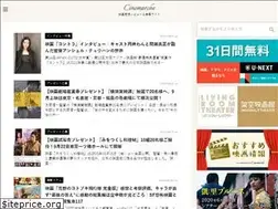 Sites similar to cinemarche.net