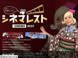 Sites similar to cinemarest.com