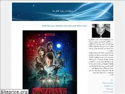 Sites similar to cinemarexdream.blogfa.com