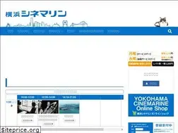 Sites similar to cinemarine.co.jp