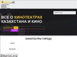 Sites similar to cinemas.kz