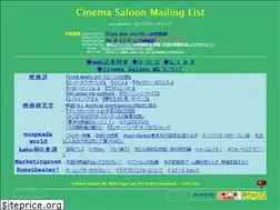 Sites similar to cinemasaloon.com