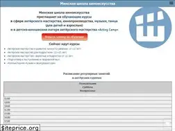 Sites similar to cinemaschool.by