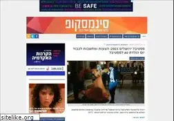 Sites similar to cinemascope.co.il